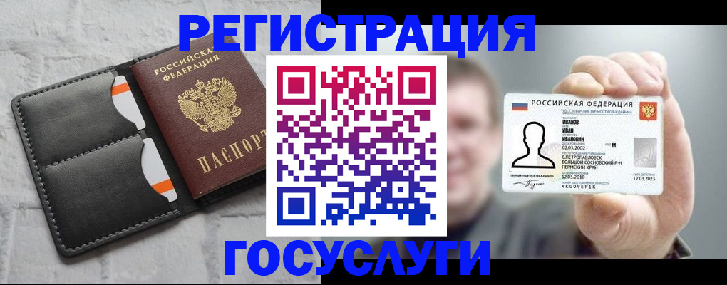 временная регистрация и коммунальные услуги в Ивановской области